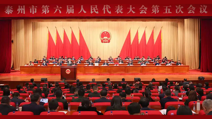 市六届人大五次会议隆重开幕